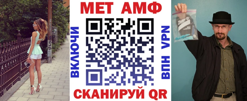 blacksprut сайт  Никольск  АМФЕТАМИН Розовый  магазин продажи наркотиков 