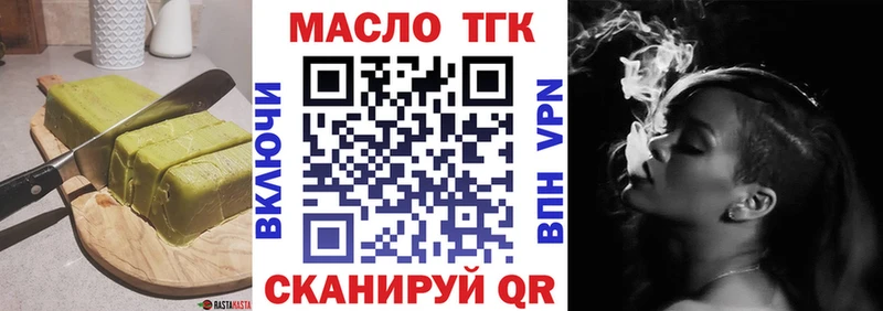 блэк спрут маркетплейс  Никольск  Canna-Cookies конопля  сколько стоит 
