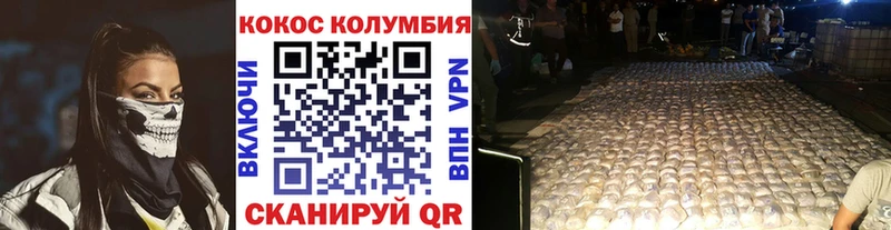 Кокаин Боливия  Никольск 