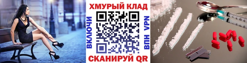 блэк спрут вход  Никольск  Героин Heroin 