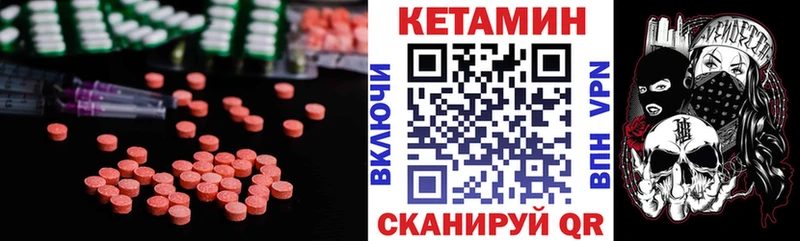 hydra ссылка  Никольск  Кетамин ketamine 