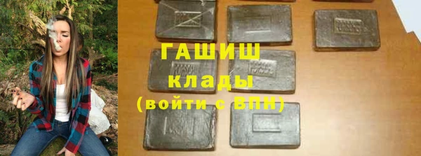 мяу мяу кристалл Пересвет