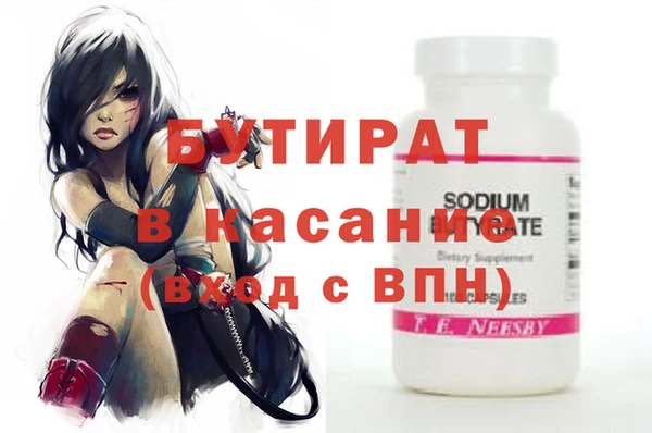 мяу мяу кристалл Пестово
