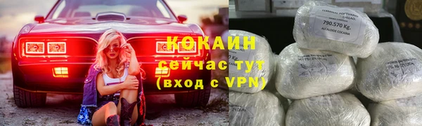 ALPHA PVP Абдулино