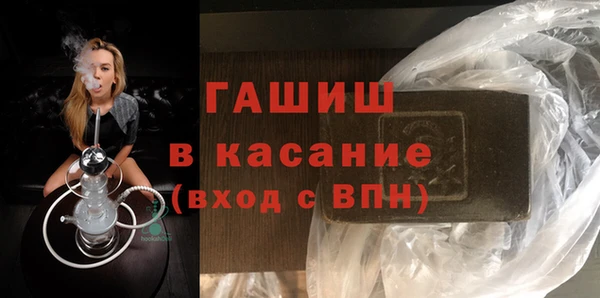 COCAINE Абинск