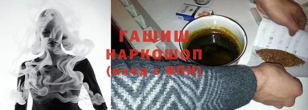 COCAINE Абинск