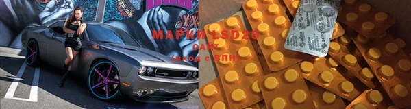 ALPHA PVP Абдулино