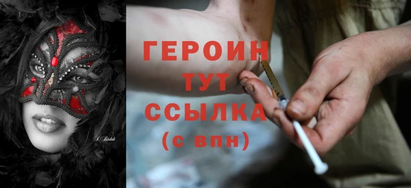 таблы Абаза