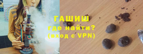 ALPHA PVP Абдулино