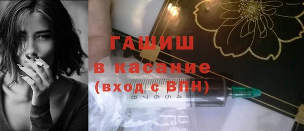 ALPHA PVP Абдулино