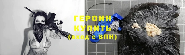 COCAINE Абинск