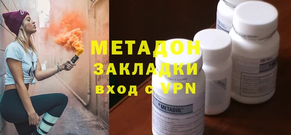 мяу мяу кристалл Пересвет