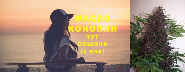 альфа пвп VHQ Переславль-Залесский