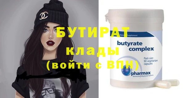 таблы Абаза