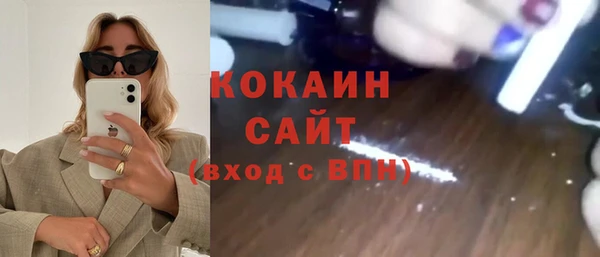 таблы Абаза