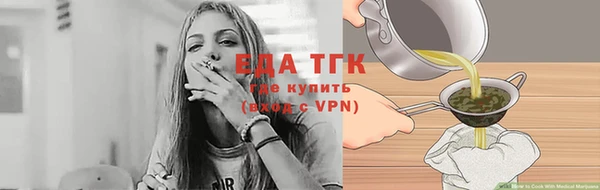 альфа пвп VHQ Переславль-Залесский