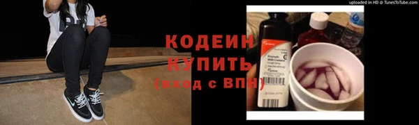 альфа пвп VHQ Переславль-Залесский
