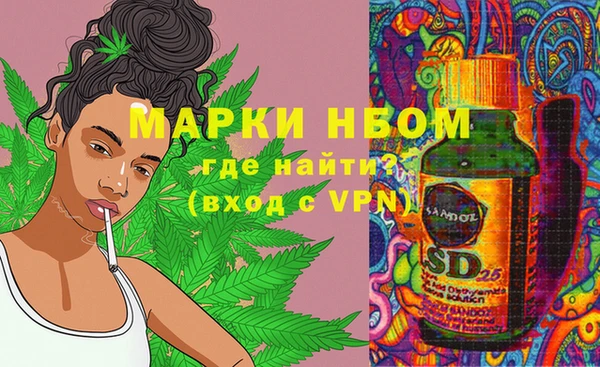 мяу мяу кристалл Пестово