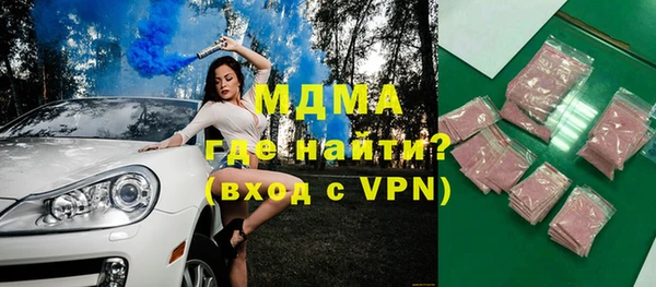 альфа пвп VHQ Переславль-Залесский