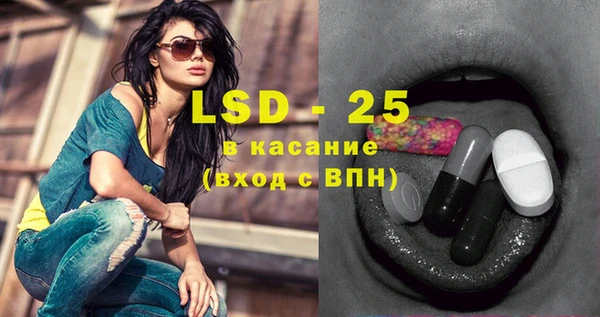 COCAINE Абинск