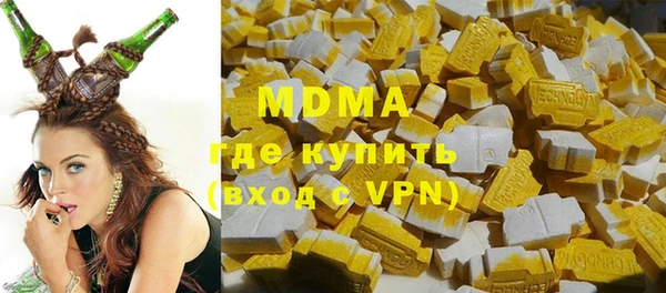 мяу мяу кристалл Пестово