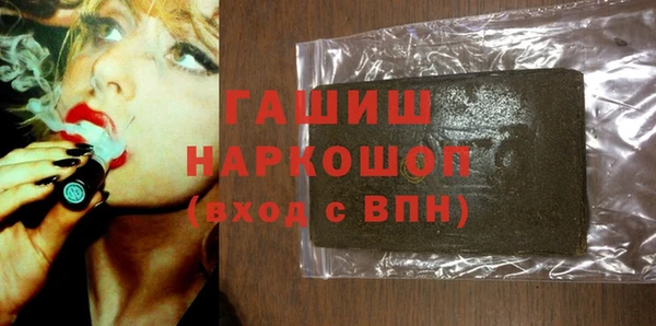 мяу мяу кристалл Пересвет
