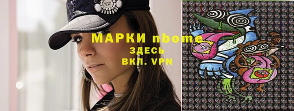 мяу мяу кристалл Пестово