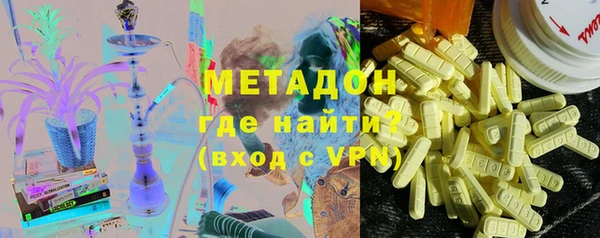 альфа пвп VHQ Переславль-Залесский
