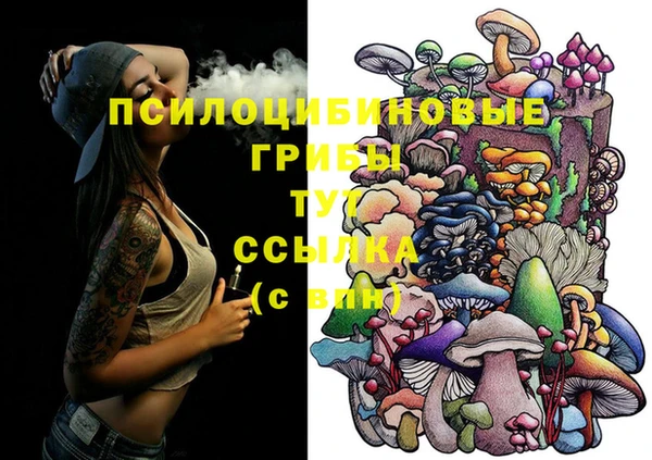 альфа пвп VHQ Переславль-Залесский