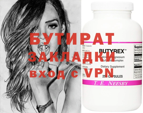 COCAINE Абинск