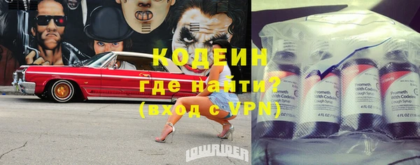 мяу мяу кристалл Пестово