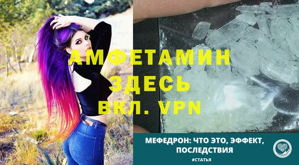 первитин Алексин