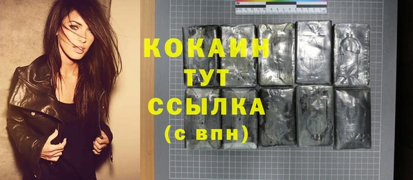 COCAINE Абинск
