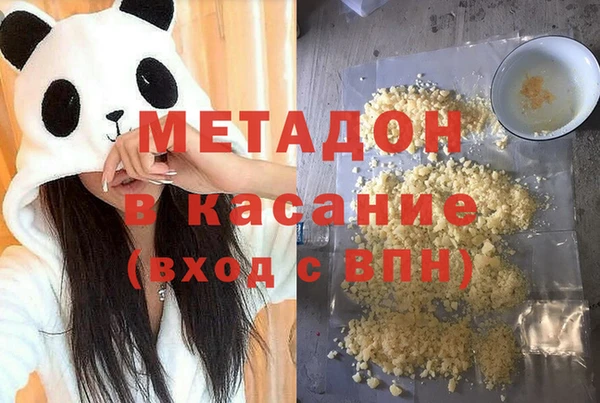 ALPHA PVP Абдулино