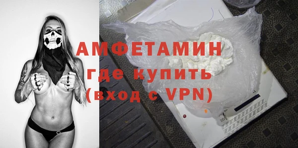 ALPHA PVP Абдулино