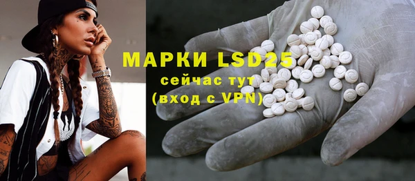 мяу мяу кристалл Пересвет