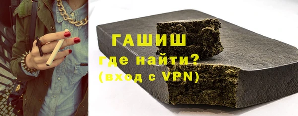 таблы Абаза