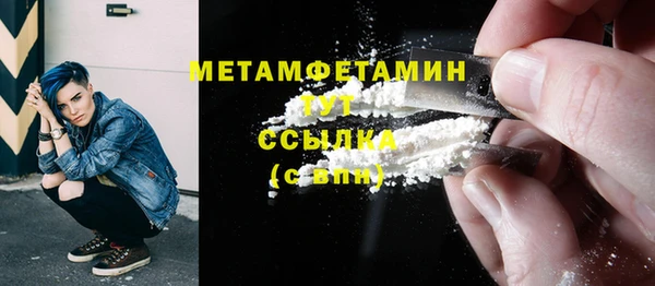 мяу мяу кристалл Пестово