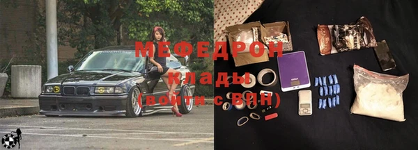 таблы Абаза