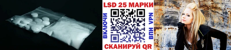 Лсд 25 экстази ecstasy  Никольск 