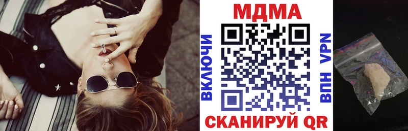 МДМА молли  Никольск 