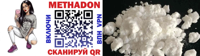 Метадон VHQ  darknet какой сайт  Никольск 