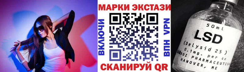 Марки N-bome 1,8мг  цена наркотик  blacksprut зеркало  Никольск 