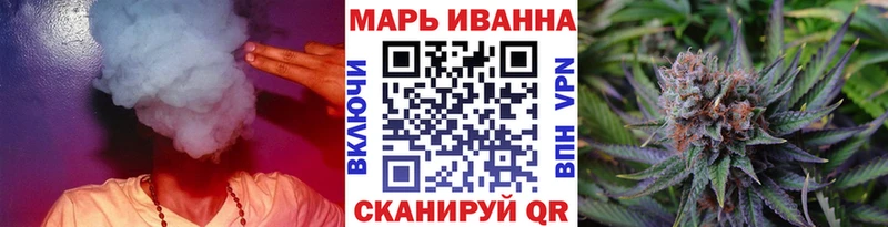 Марихуана конопля  мега ТОР  Никольск  как найти наркотики 